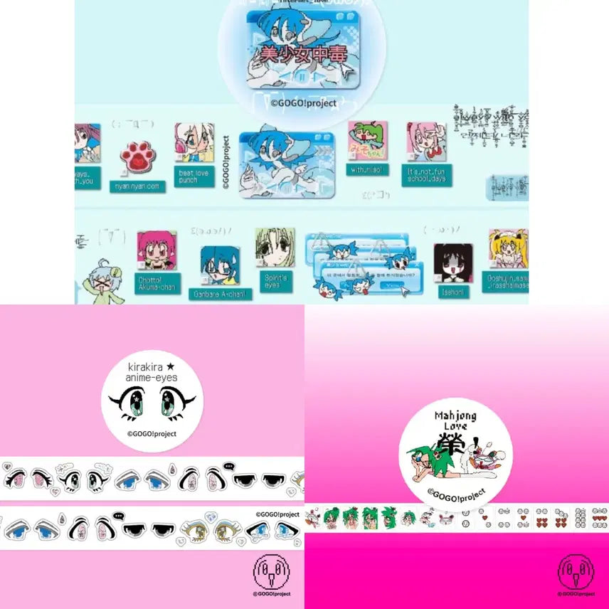 [BUNJANG] GOGO Project Kiss Cut Sticker Set (Majang Love, Kirakira Anime Eyes) / 고고프로젝트 키스컷 3종 마작러브, kirakira anime eyes