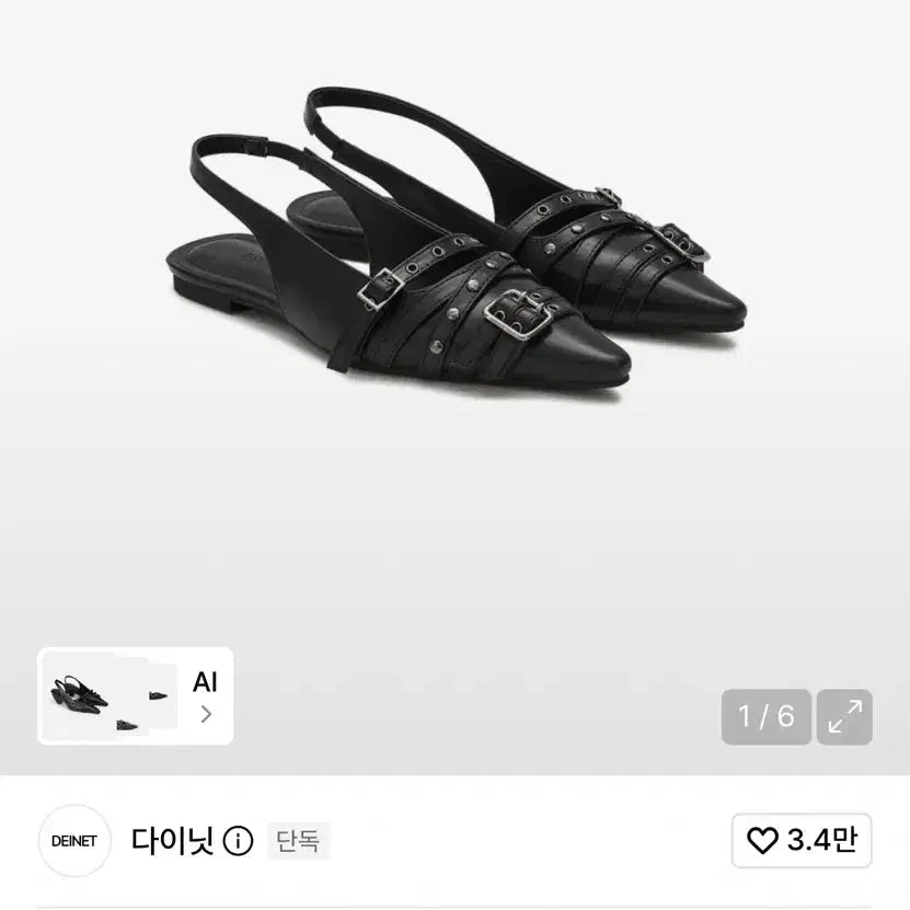 [BUNJANG] Dainit Buckle Stud Slingback Shoes Black / 가격내림)))다이닛 버클 스터드 슬링백 블랙
