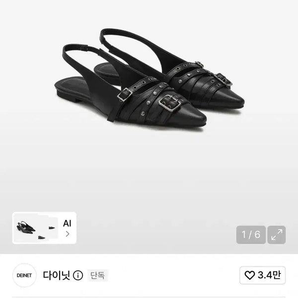 [BUNJANG] Dainit Buckle Stud Slingback Shoes Black / 가격내림)))다이닛 버클 스터드 슬링백 블랙