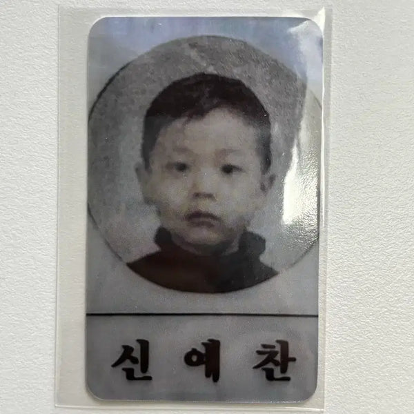 [BUNJANG] LUCY The Hyundai Pop-up Showroom Special Edition Choi Sangyeop Childhood Photocard / 루시 더현대 팝업 쇼룸 MD 5만원 이상 구매 특전 신예찬 어린시절