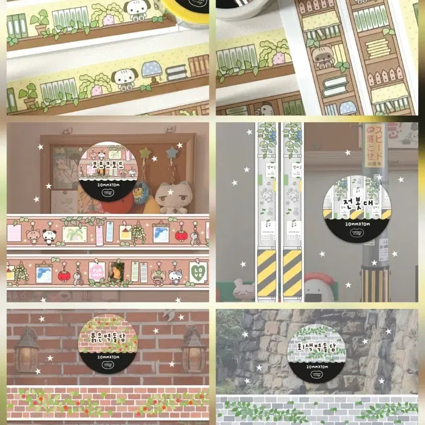 [BUNJANG] Danpat Wood 6 Types Washi Tape Set / 단팥 우드 6종 마테띵