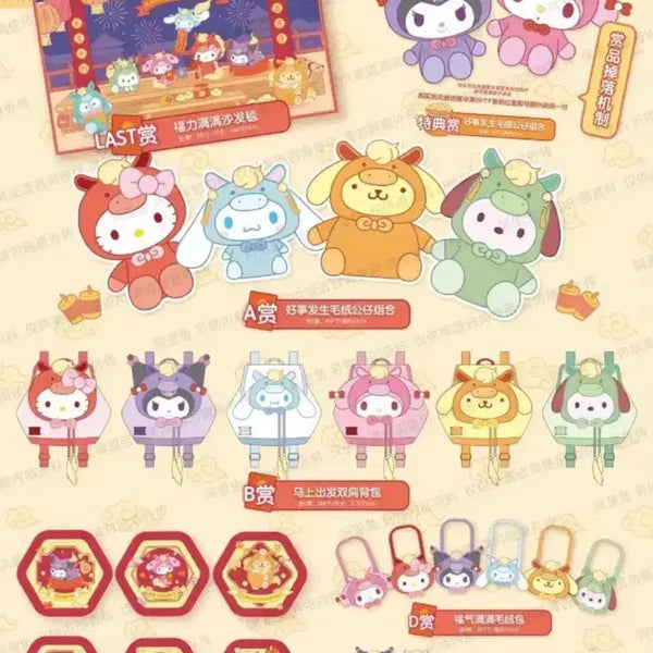 [BUNJANG] Sanrio Chinese Lottery Pompompurin Kuromi My Melody Photocard Holder & Magnet / 산리오 중국쿠지 말의 해 쿠지 폼폼푸린 쿠로미 마이멜로디