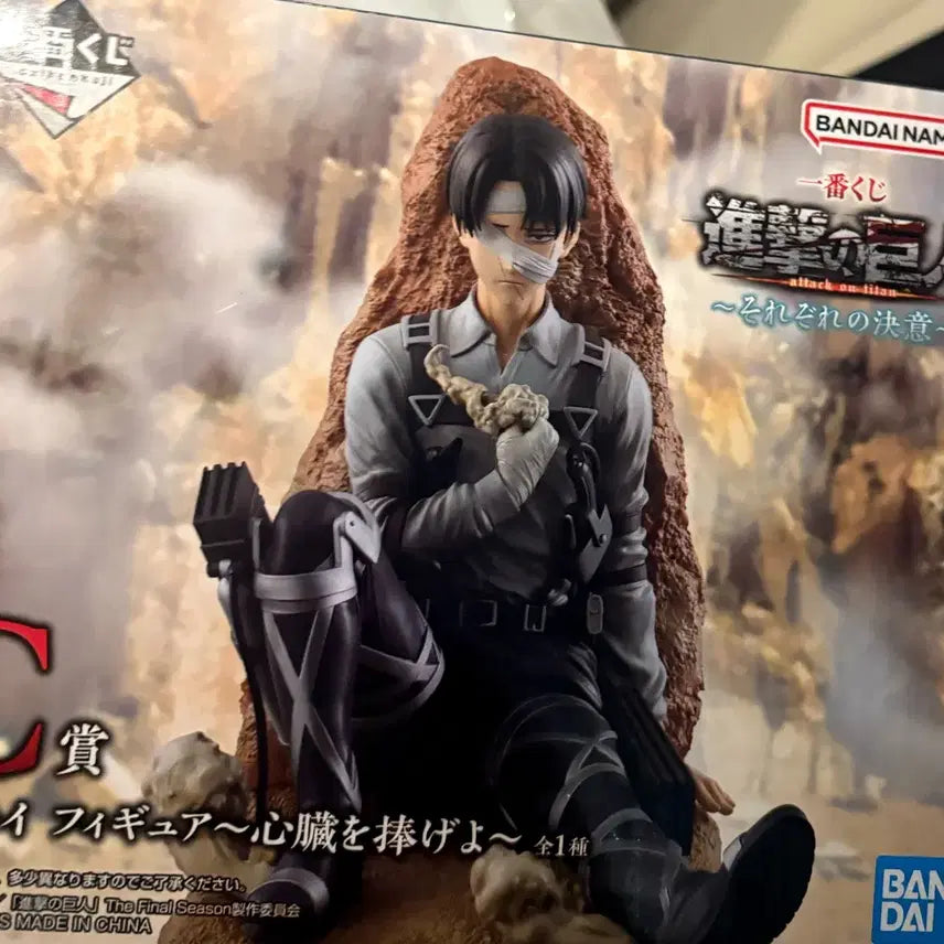 [BUNJANG] Attack on Titan Levi Figure C Prize (Sealed) / 미개봉) 진격의 거인 C상 리바이 피규어
