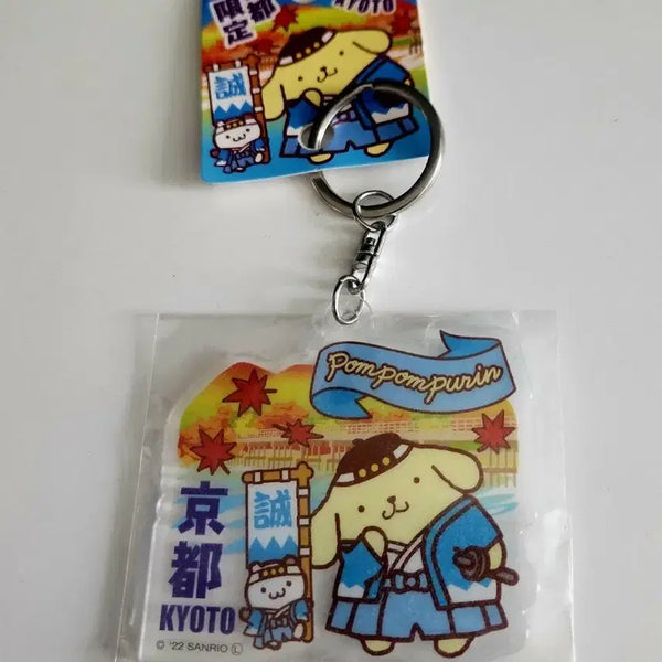 [BUNJANG] Kyoto Limited Pompompurin Keychain (Sealed) / 교토 한정 폼폼푸린 키링  미개봉