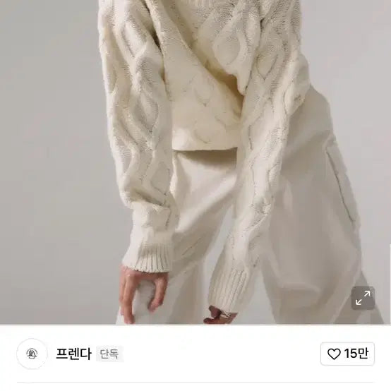 [BUNJANG] Frenda Twisted Crew Neck Knit Ivory / 프렌다 TWISTED CREW NECK KNIT IVORY