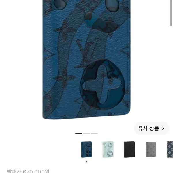 [BUNJANG] Louis Vuitton Pocket Organizer Monogram Aquagarden Abyss Blue / 루이비통 포켓 오거나이저 모노그램 아쿠아가든 어비스 블루