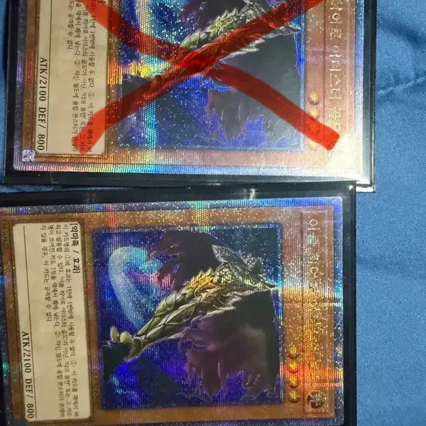 [BUNJANG] Yu-Gi-Oh! Evil HERO Aduster Gold 1st Edition Mint Condition / 유희왕 이블 히어로 어더스터 골드 쿼싴 s급