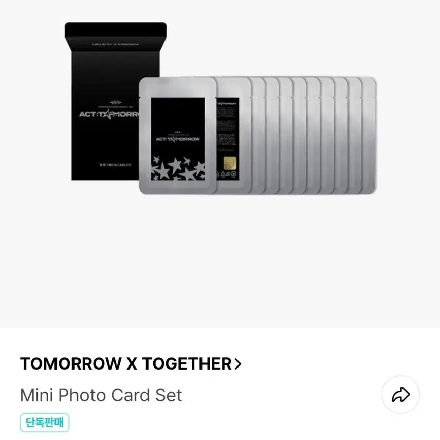 [BUNJANG] TXT ACT : TOMORROW World Tour Mini Photocard Set / TXT 투바투 ACT : TOMORROW 월드투어 미니 포토 카드 세트