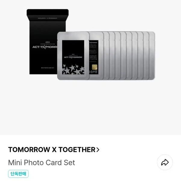 [BUNJANG] TXT ACT : TOMORROW World Tour Mini Photocard Set / TXT 투바투 ACT : TOMORROW 월드투어 미니 포토 카드 세트