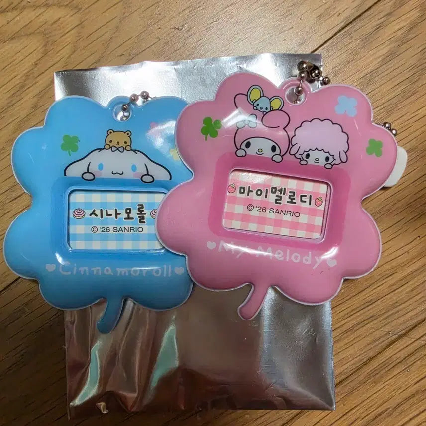 [BUNJANG] Sanrio Name Tag Badge & Ball Chain Bundle / 산리오 이름표 뱃지/볼체인 일괄 키덜트