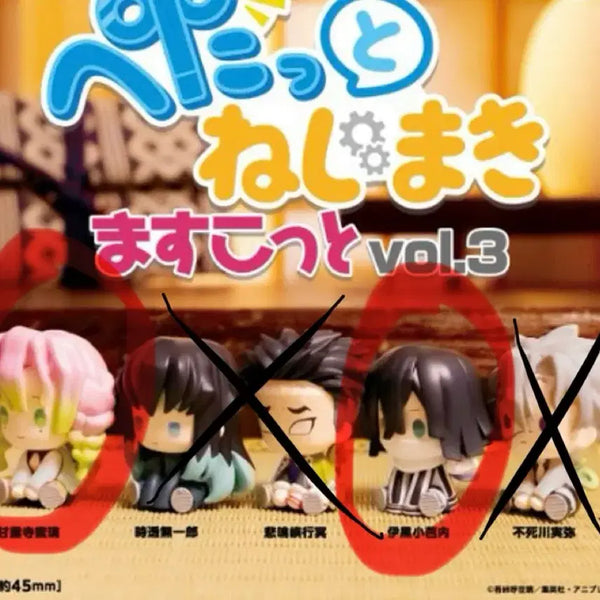 [BUNJANG] Demon Slayer (Bundle Set) Mitsuri, Iguro, Tanjiro, Genya Clockwork Gacha / ( 일괄 )귀멸의칼날 미츠리,이구로,탄지로,겐야 귀칼 태엽가챠