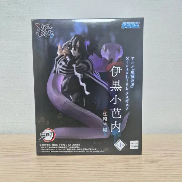 [BUNJANG] Demon Slayer xrosslink Obanai Iguro Figure / 귀멸의 칼날 xrosslink 오바나이 피규어