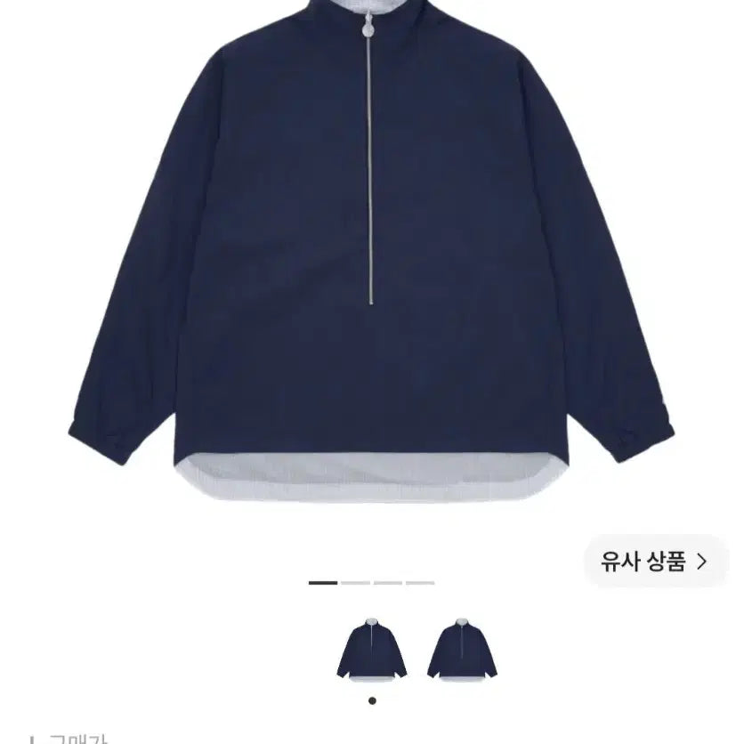 [BUNJANG] Nike x Kim Jones Reversible Windbreaker Navy - Asia L / 나이키 x 킴 존스 리버시블 윈드브레이커 네이비 - 아시아