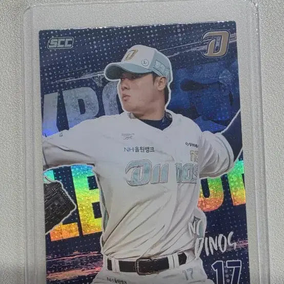 [BUNJANG] KBO 2026 NC Kim Young-gyu Hologram Card / KBO 2026 카드 NC 김영규 홀로그램