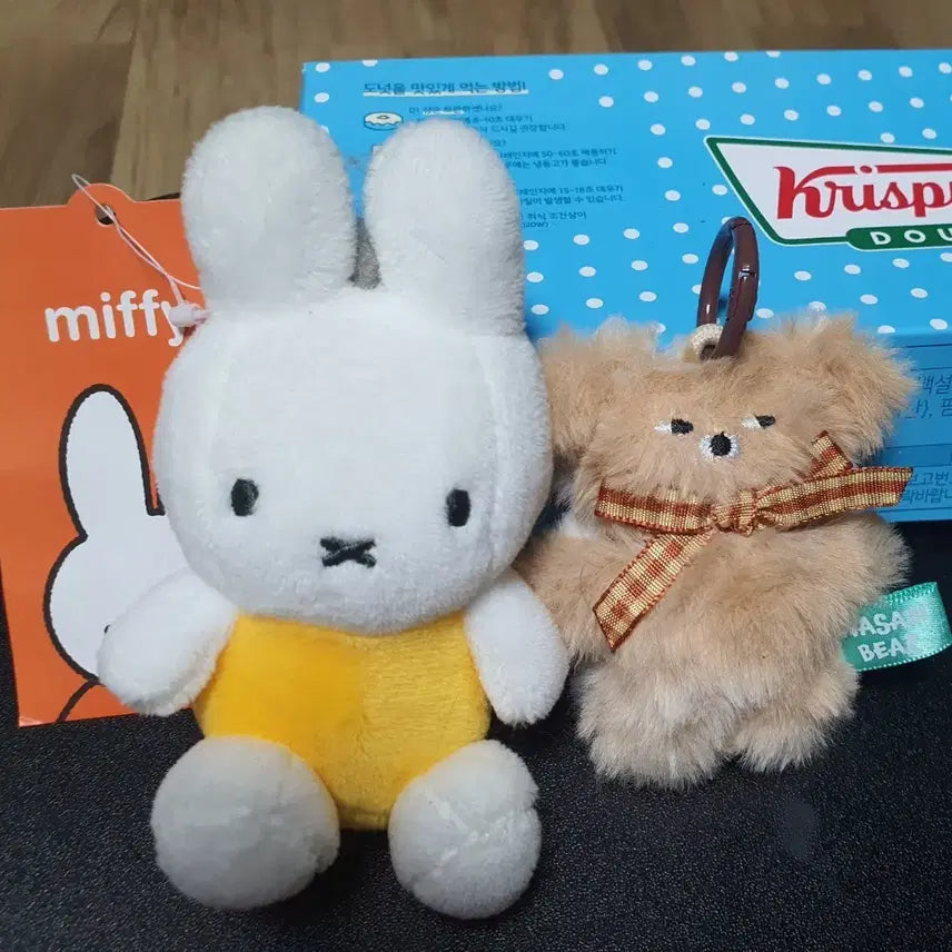 [BUNJANG] Miffy Miffy Bear Keychain Set / 미피키링 와사비베어 키링