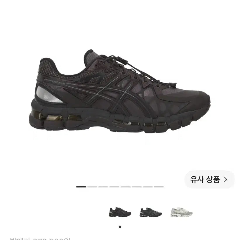 [BUNJANG] Asics Unaffected Gel-Kayano 20 Dark Cherry Black 240 / (거의새거)아식스240 언어펙티드 젤 카야노20 다크체리블랙