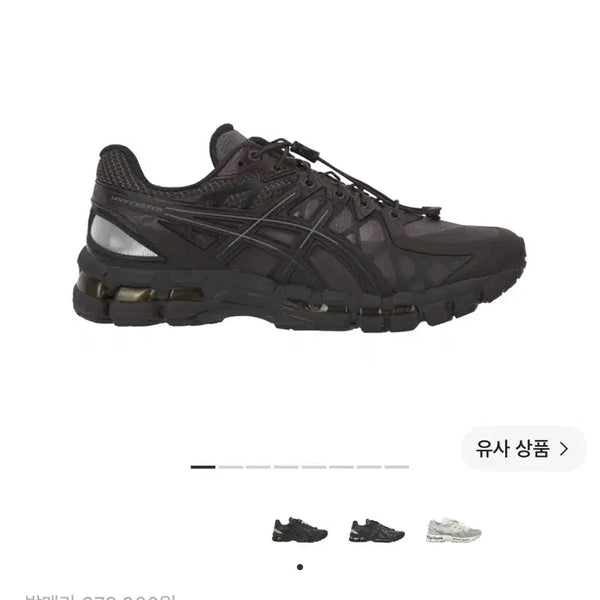 [BUNJANG] Asics Unaffected Gel-Kayano 20 Dark Cherry Black 240 / (거의새거)아식스240 언어펙티드 젤 카야노20 다크체리블랙