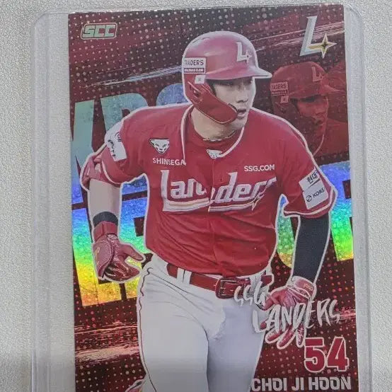 [BUNJANG] 2026 KBO Choi Ji-hoon Hologram Card / KBO 2026 카드 SSG 최지훈 홀로그램