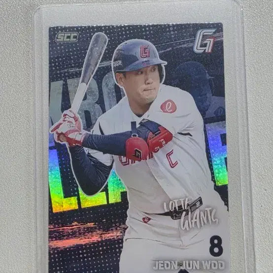 [BUNJANG] KBO 2026 Jun-woo Jeon Hologram Card / KBO 2026 카드 롯데 전준우 홀로그램