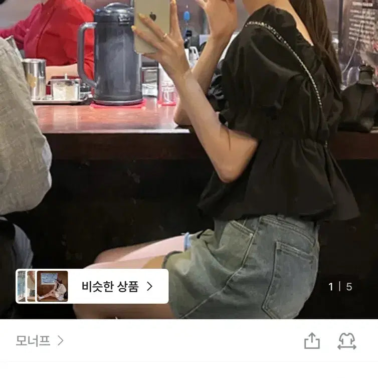 [BUNJANG] Monoprobe Blouse Ivory FREE / 모너프 블라우스