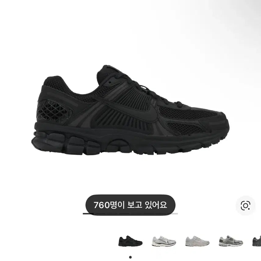 [BUNJANG] Nike Zoom Vomero 5 SP Black / 285 나이키 줌 보메로 5sp 블랙