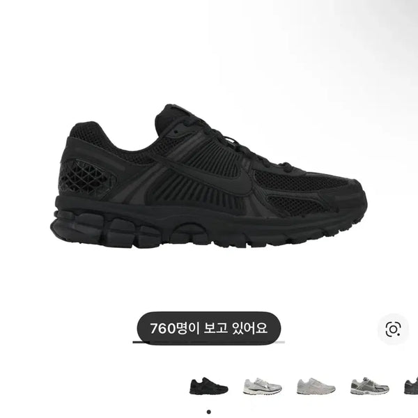 [BUNJANG] Nike Zoom Vomero 5 SP Black / 285 나이키 줌 보메로 5sp 블랙