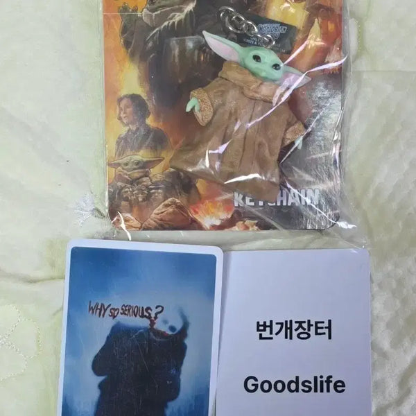 [BUNJANG] Star Wars Grogu Keychain Goods / 스타워즈  그로구 키링 굿즈