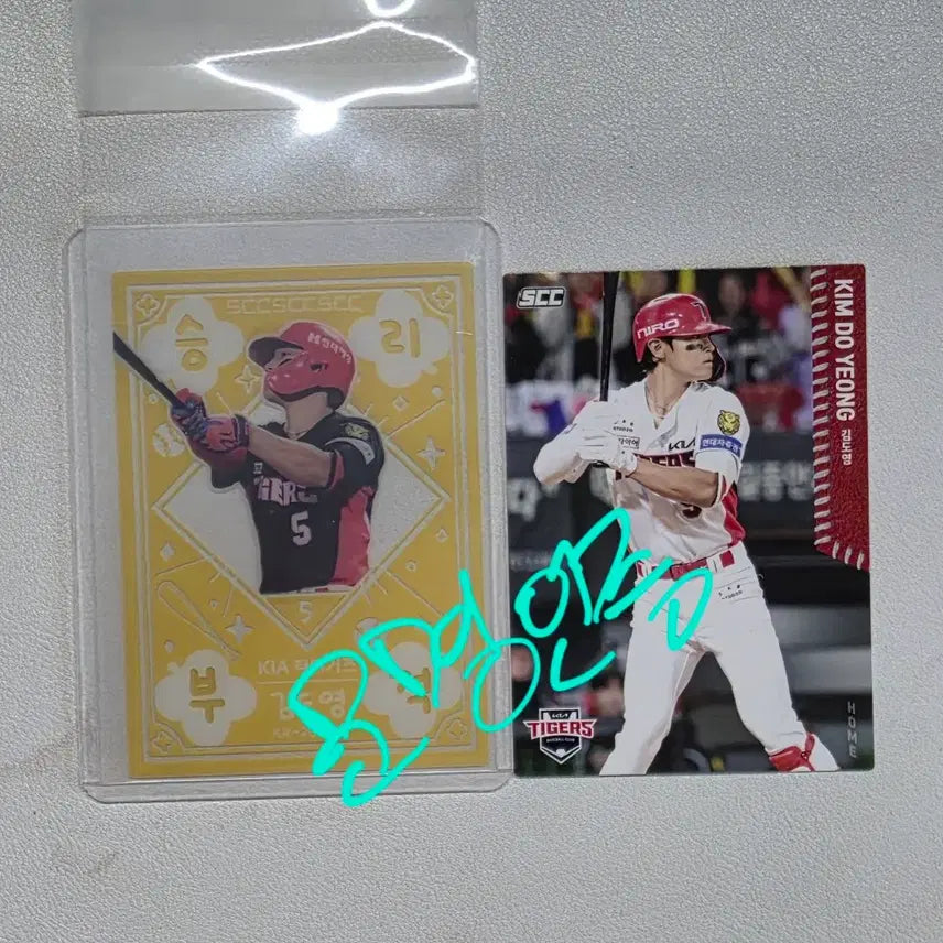 [BUNJANG] KBO Kia Tigers Kim Do-yeong 2026 Victory Charm + Regular Card / KBO 2026 카드 기아 김도영 승리부적+일반 판매