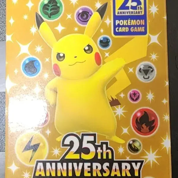 [BUNJANG] Pokemon Card 25th Anniversary Special Set / 포켓몬 카드 25주년 스페셜세트