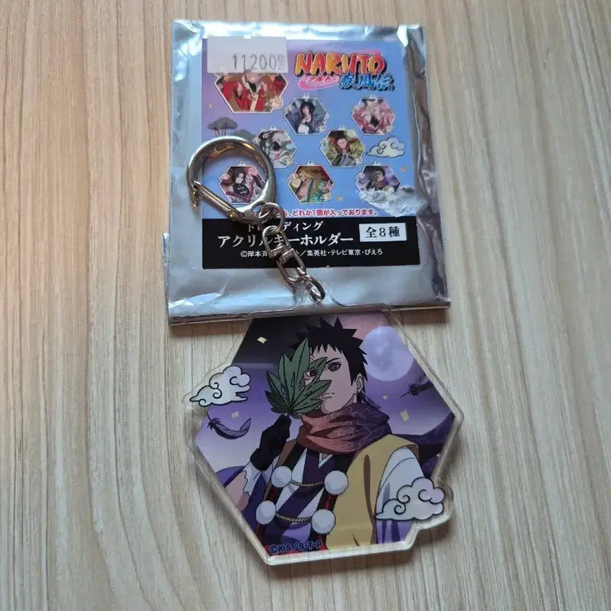 [BUNJANG] Naruto Obito Keyring / 나루토 오비토 키링