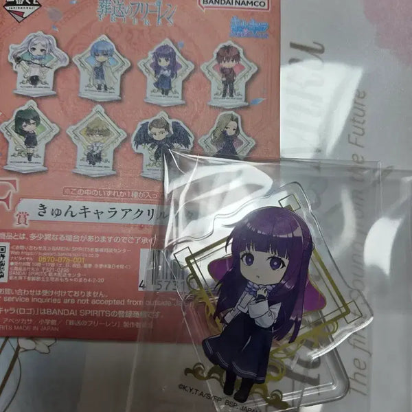 [BUNJANG] Frieren: Beyond Journey's End Frieren Kuji Prize F Fern Acrylic Stand / 프리렌 쿠지 f상 페른
