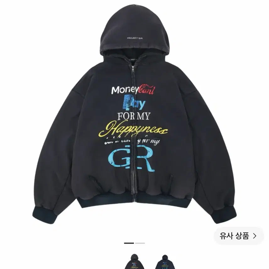 [BUNJANG] Project G/R Happiness House Hoodie Navy / (2) 프로젝트 G/R 해피니스 집 후드 네이비