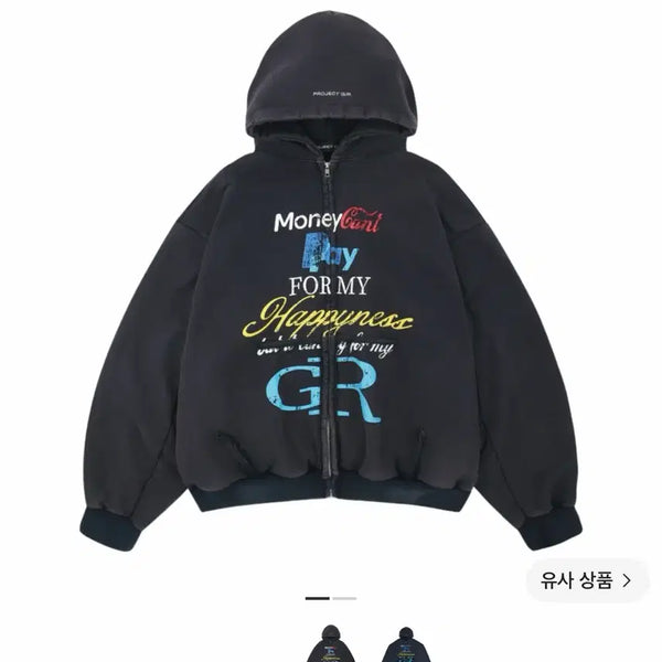 [BUNJANG] Project G/R Happiness House Hoodie Navy / (2) 프로젝트 G/R 해피니스 집 후드 네이비