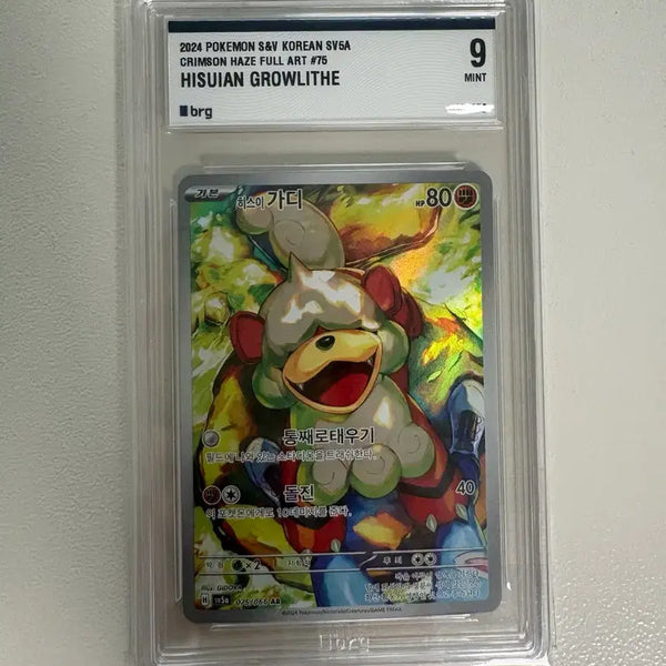 [BUNJANG] Hisuian Decidueye AR brg9 Pokemon Card / 포켓몬카드 히스이 가디 AR brg9