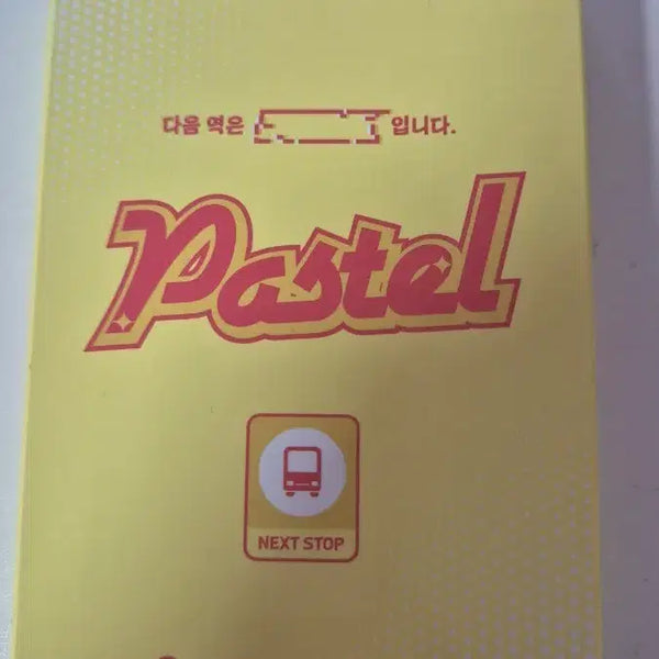 [BUNJANG] Stellive Membership 5th Generation Card / 스텔라이브 멤버십 5기 카드 판매