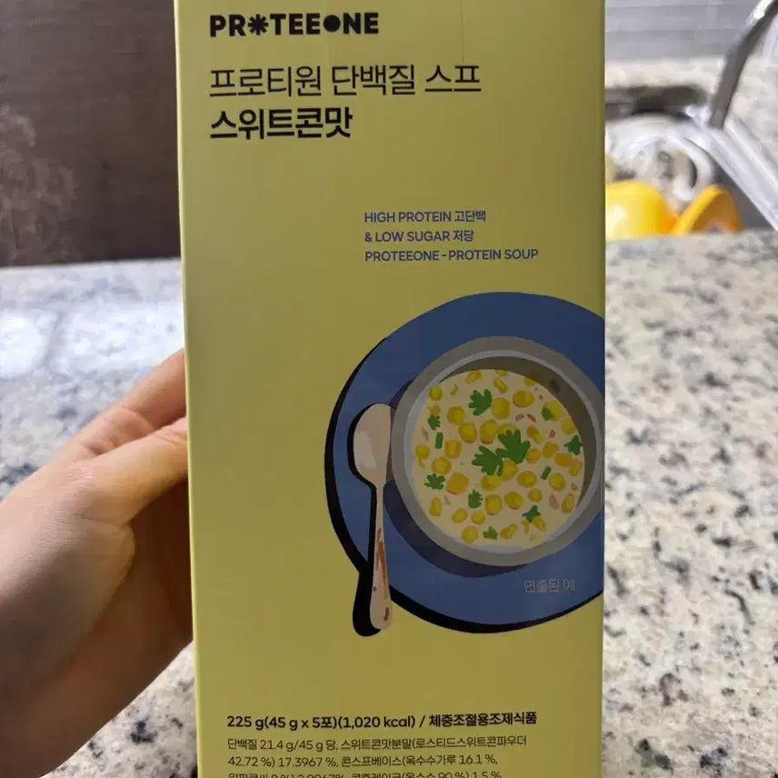 [BUNJANG] Proteineone Protein Soup Sweet Corn Flavor / 프로티원 단백질 스프 스위트콘맛(무료배송)