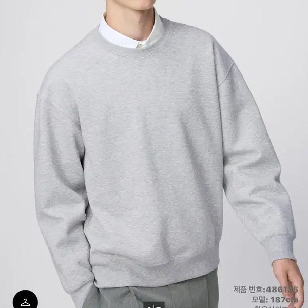 [BUNJANG] Uniqlo Oversized Sweatshirt Crewneck T-Shirt Size S / 유니클로 오버사이즈 스웨트 스웻셔츠 맨투맨 s