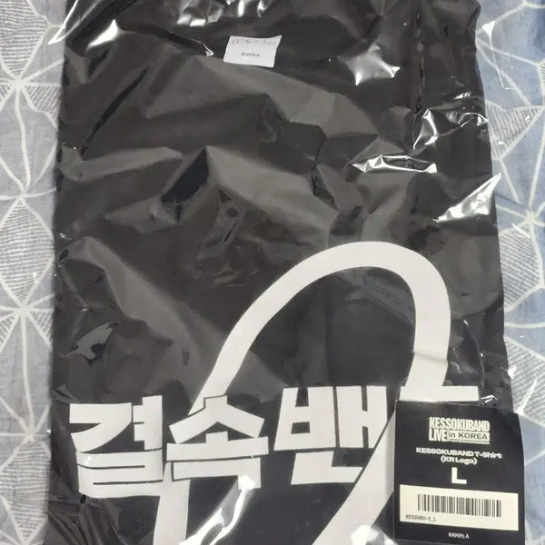 [BUNJANG] Concert Band T-Shirt Large / 미개봉 결속밴드 내한 티셔츠 라지