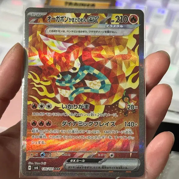 [BUNJANG] Pokemon Japanese Ogerpon Hearthflame Mask EX SAR / 포켓몬 일판 오거폰 화덕의 가면EX SAR