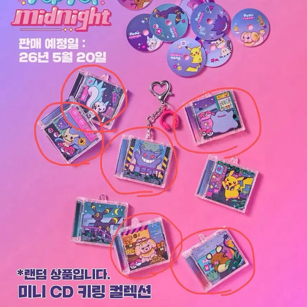 [BUNJANG] Pokemon Mini CD Keyring Collection Set (6 Variants) Sealed / [미개봉] 6종 일괄 포켓몬 미니CD 키링 컬렉션 판매해요