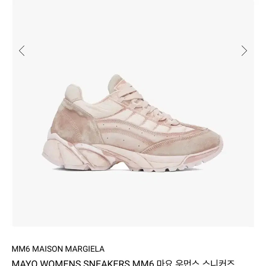 [BUNJANG] Maison Margiela MM6 Distressed Effect Sneakers Pink 6cm Heel / 230 1회착 정품 마르지엘라 정가88만 연핑크 6cm굽 스니커즈 운동화 신발 구두