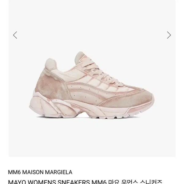 [BUNJANG] Maison Margiela MM6 Distressed Effect Sneakers Pink 6cm Heel / 230 1회착 정품 마르지엘라 정가88만 연핑크 6cm굽 스니커즈 운동화 신발 구두