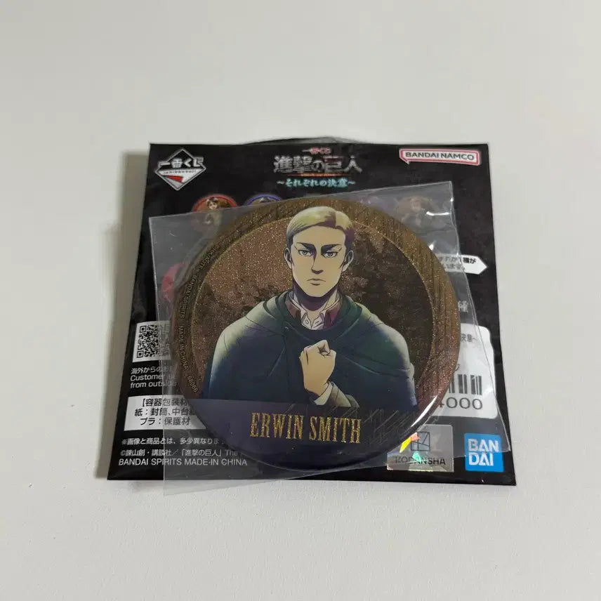 [BUNJANG] Attack on Titan Ichiban Kuji G Prize Erwin Can Badge / 진격거 제일복권 G상 엘빈 캔벳지