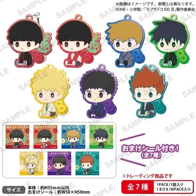 [BUNJANG] Mob Psycho 100'', ''Clockwork'' Rubber Strap + Sticker Set Box (7 pieces) / 모브사이코 태엽 러버 스트랩 + 스티커 세트 박스(7개입)