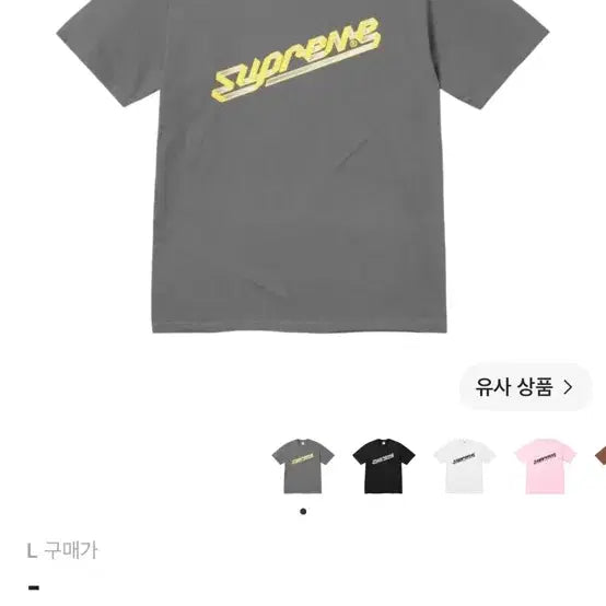 [BUNJANG] Supreme Banner T-Shirt Charcoal 23FW / 슈프림 배너 티셔츠 차콜 23FW