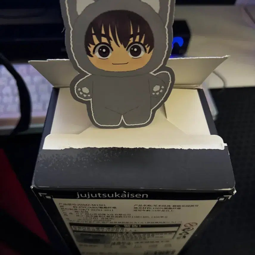 [BUNJANG] Jujutsu Kaisen Yoshiharu Shiba Cat Plush Keychain / 주술회전 하이바라 고양이 인형 키링