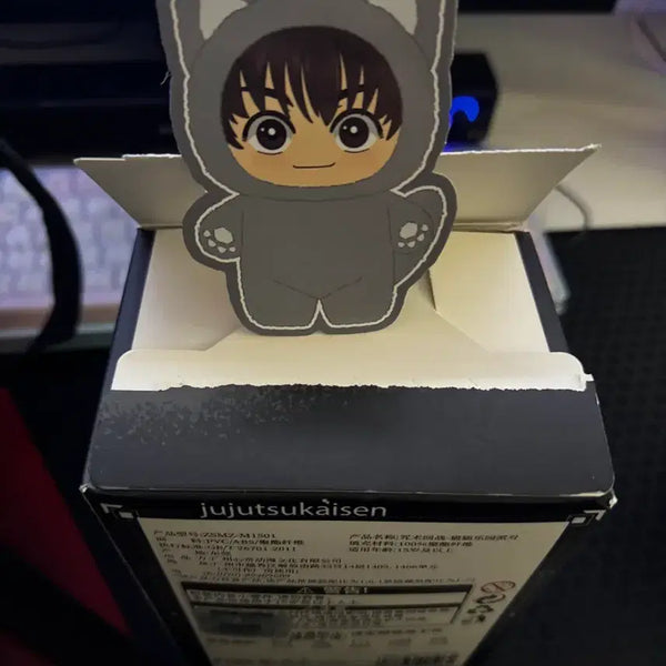 [BUNJANG] Jujutsu Kaisen Yoshiharu Shiba Cat Plush Keychain / 주술회전 하이바라 고양이 인형 키링