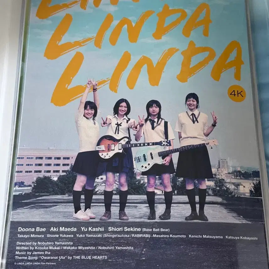 [BUNJANG] Linda Linda Linda Original A3 Movie Poster / 영화 린다린다린다 오리지널 a3 포스터