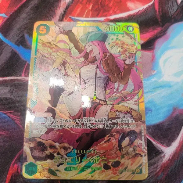 [BUNJANG] One Piece Card Game Japanese Edition Jewelry Bonney SEC Card / 원피스 카드 일판 주얼리 보니 SEC 카드