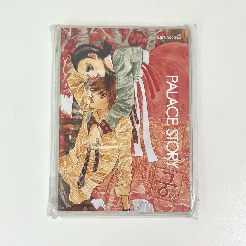[BUNJANG] Gung 32mo Schedule Notebook / 고전문구 궁 32절 스케줄 수첩